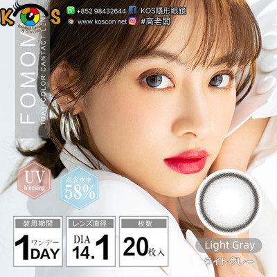 FOMOMY Light Gray フォモミライト ライトグレー FOMOMY Light Gray フォモミライト ライトグレー